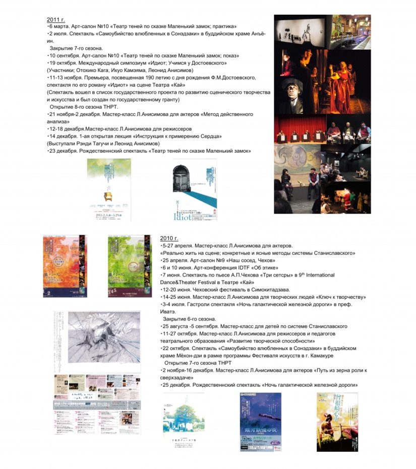 ロシア語HP5.pdf_page_1.jpg