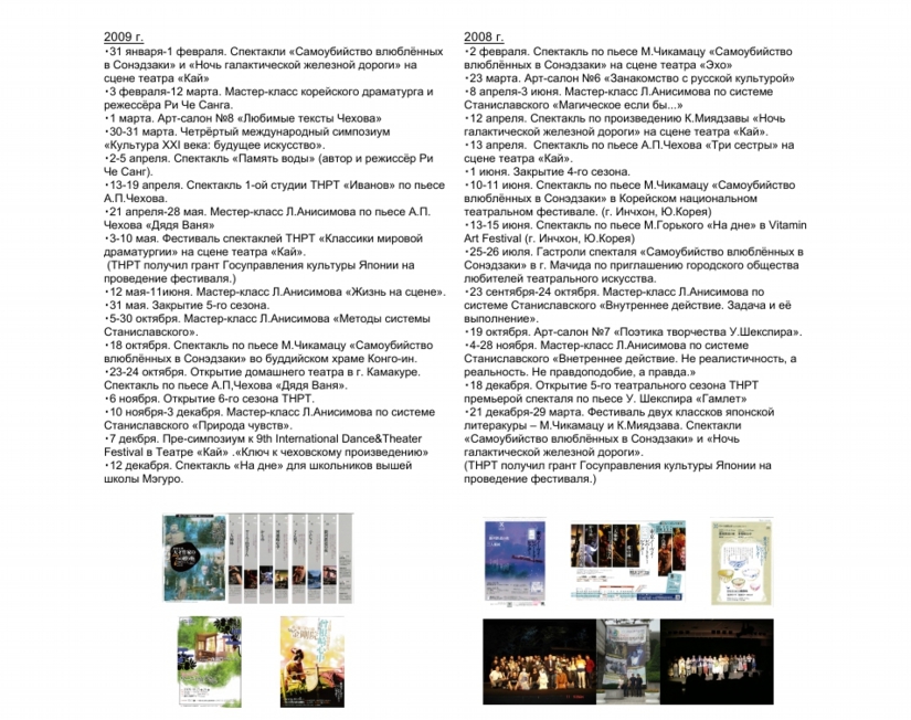 ロシア語HP6.pdf_page_1.jpg
