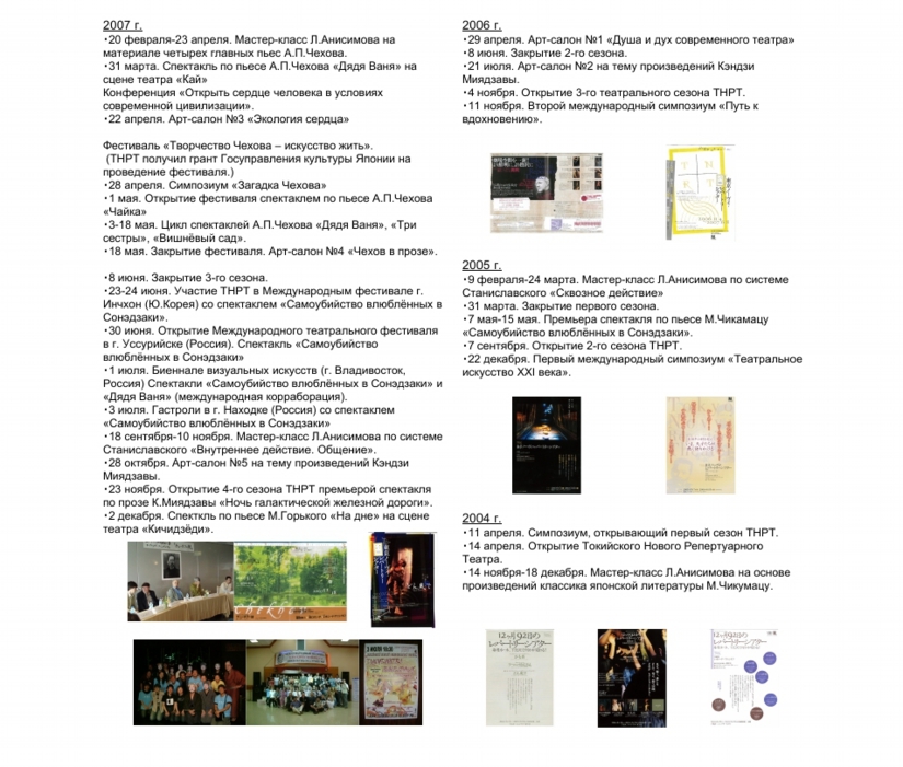 ロシア語HP7.pdf_page_1.jpg